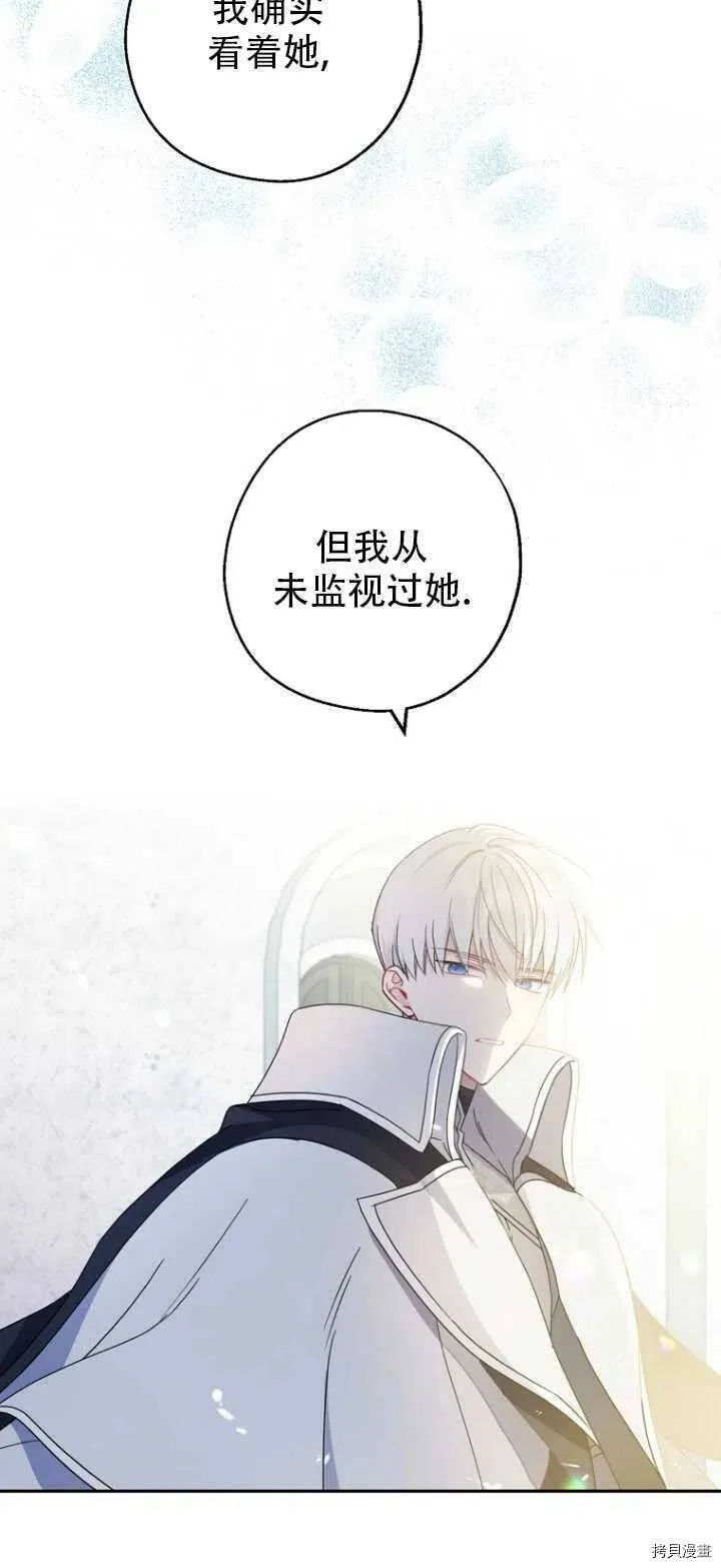 第32话 第60页