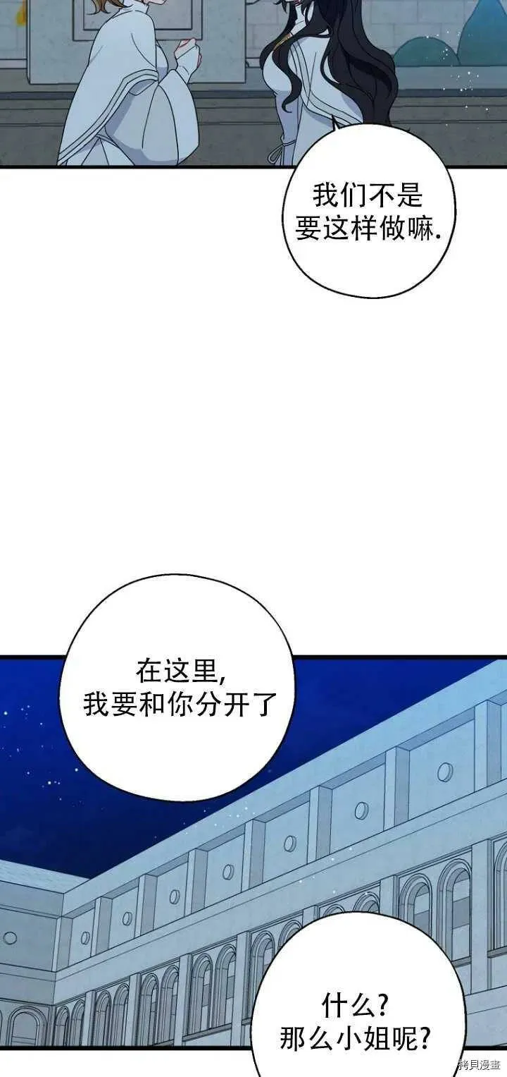 第29话 第18页