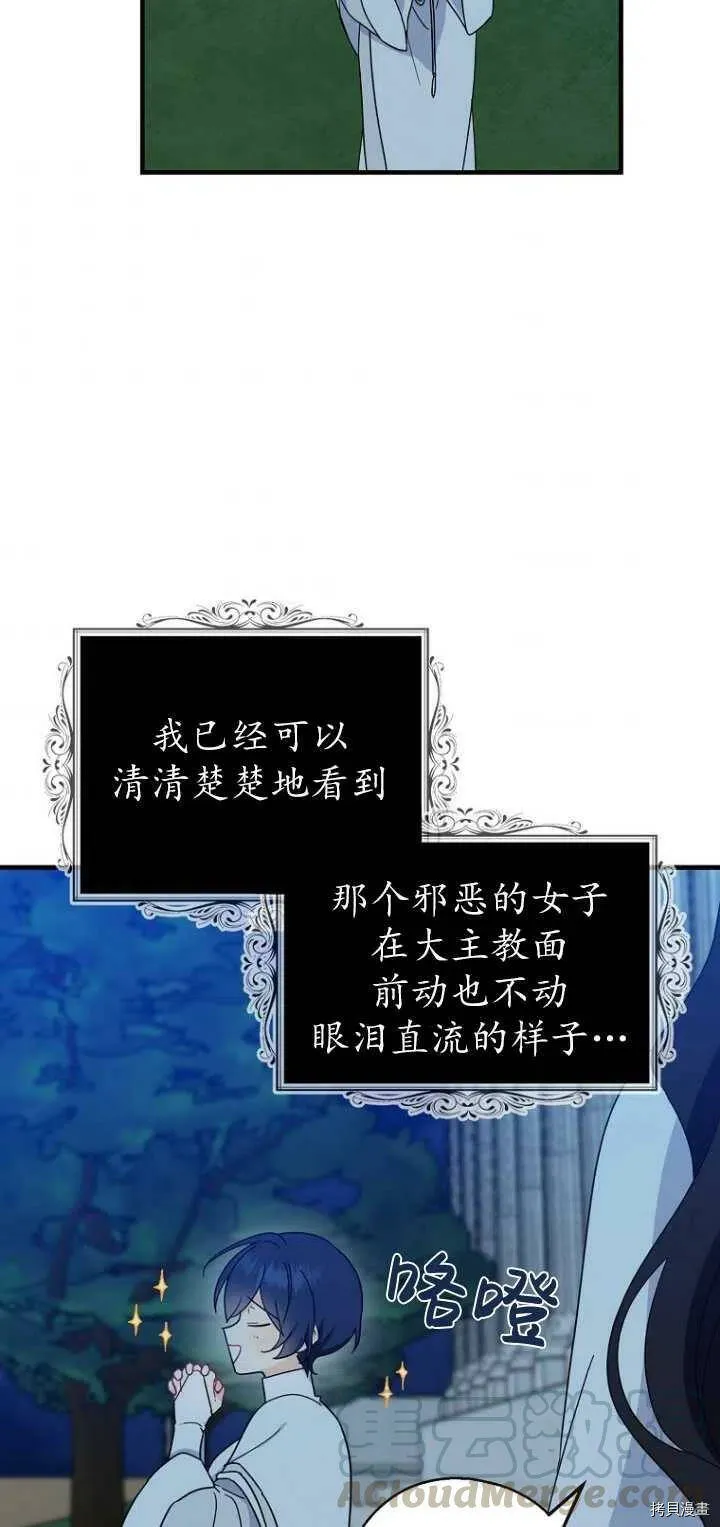 第29话 第22页