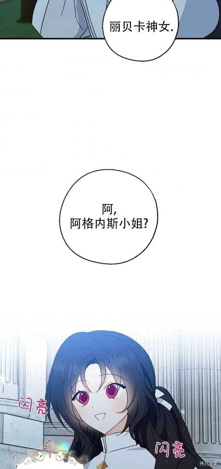 第29话 第23页