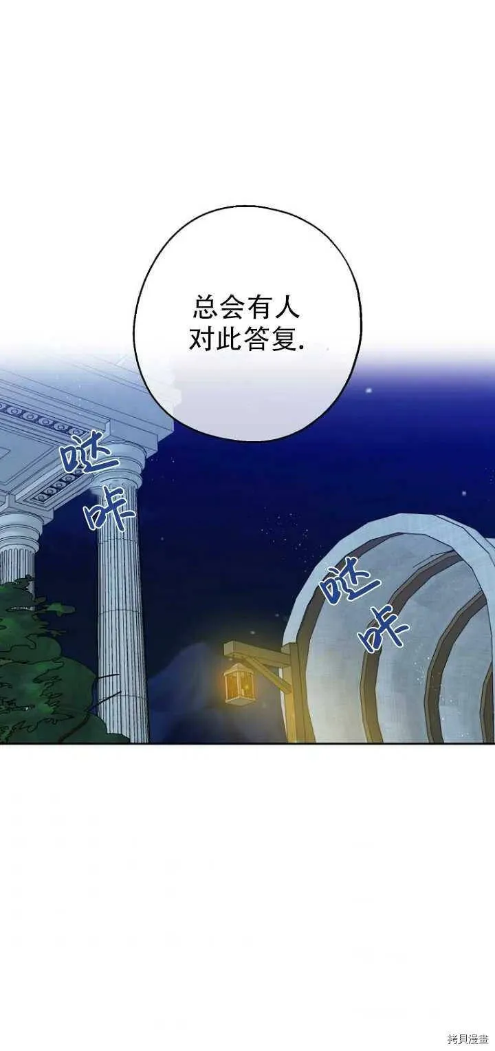 第29话 第35页