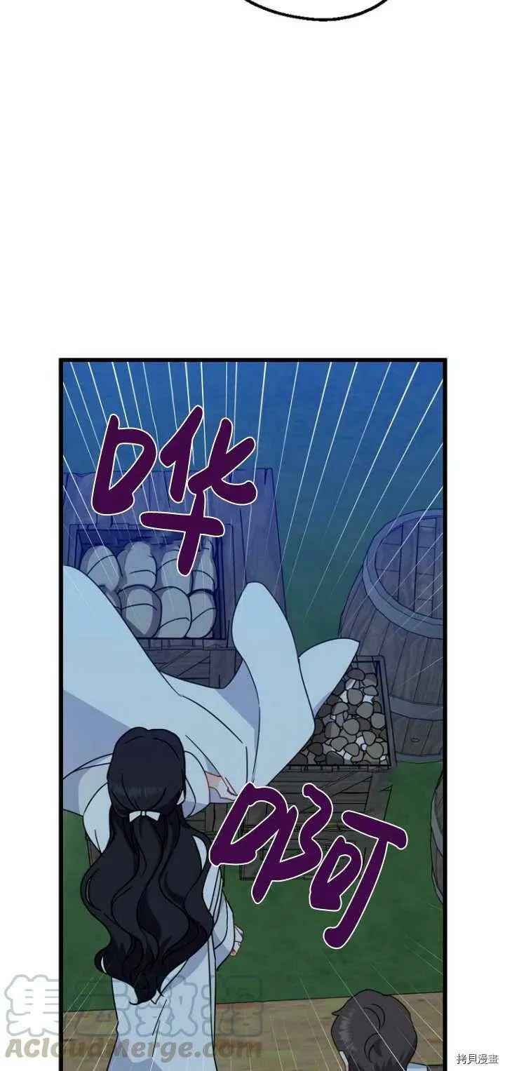 第29话 第46页