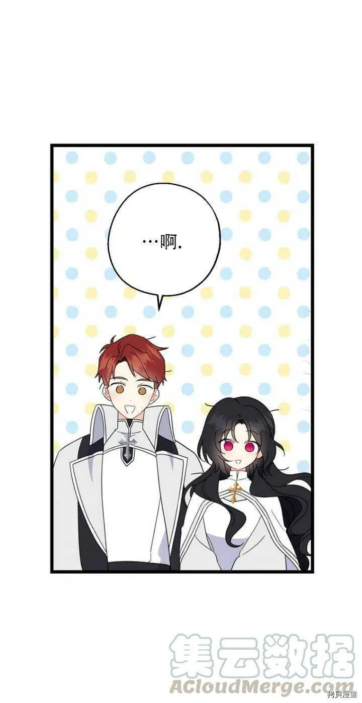 第28话 第1页
