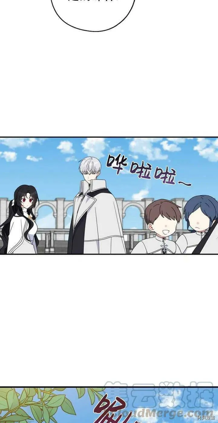 第28话 第10页