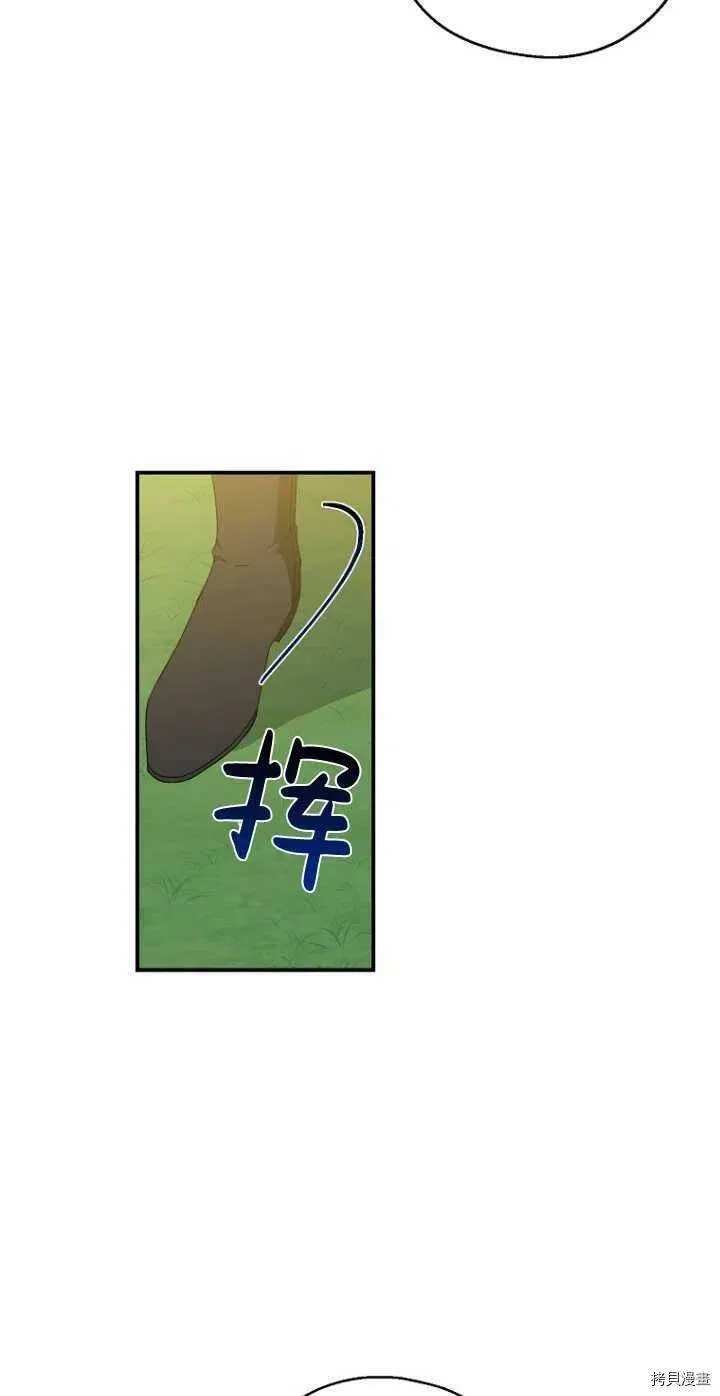 第28话 第14页