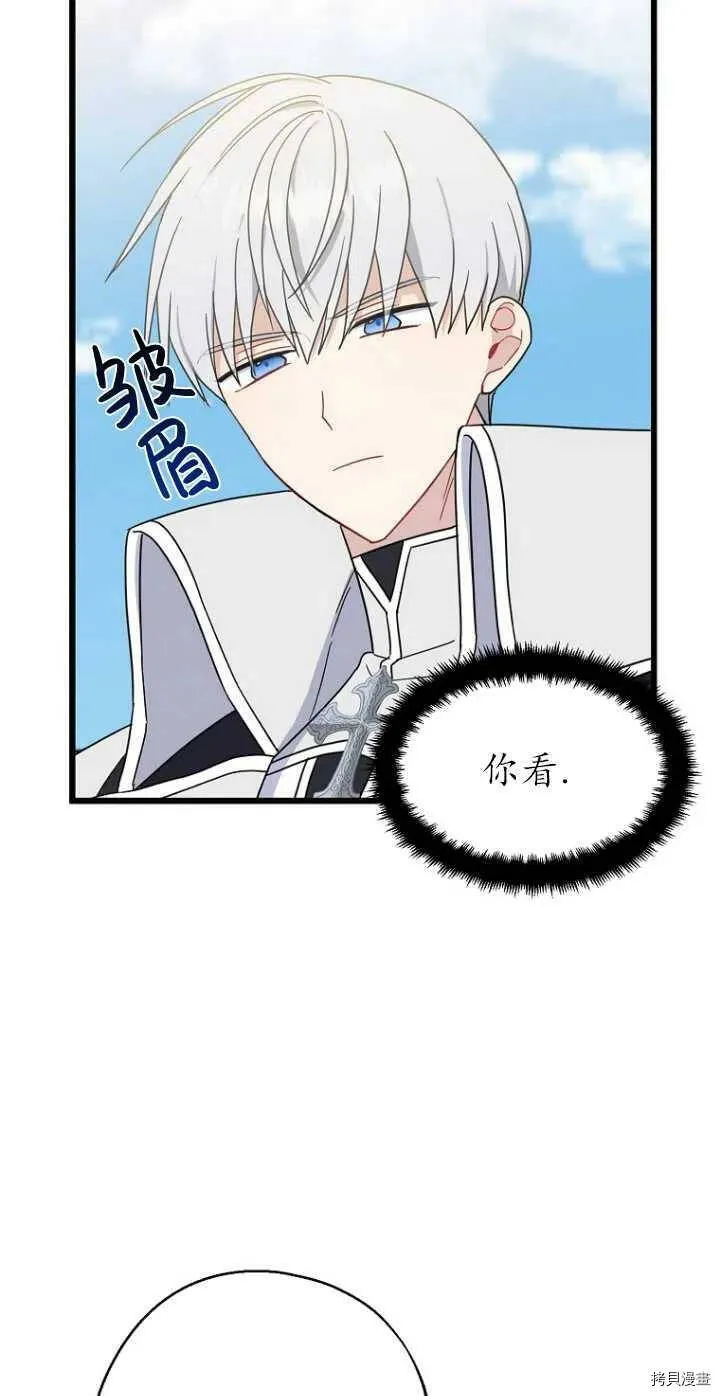 第28话 第17页