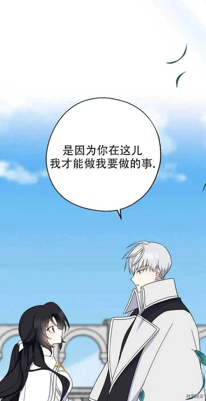 第28话 第30页