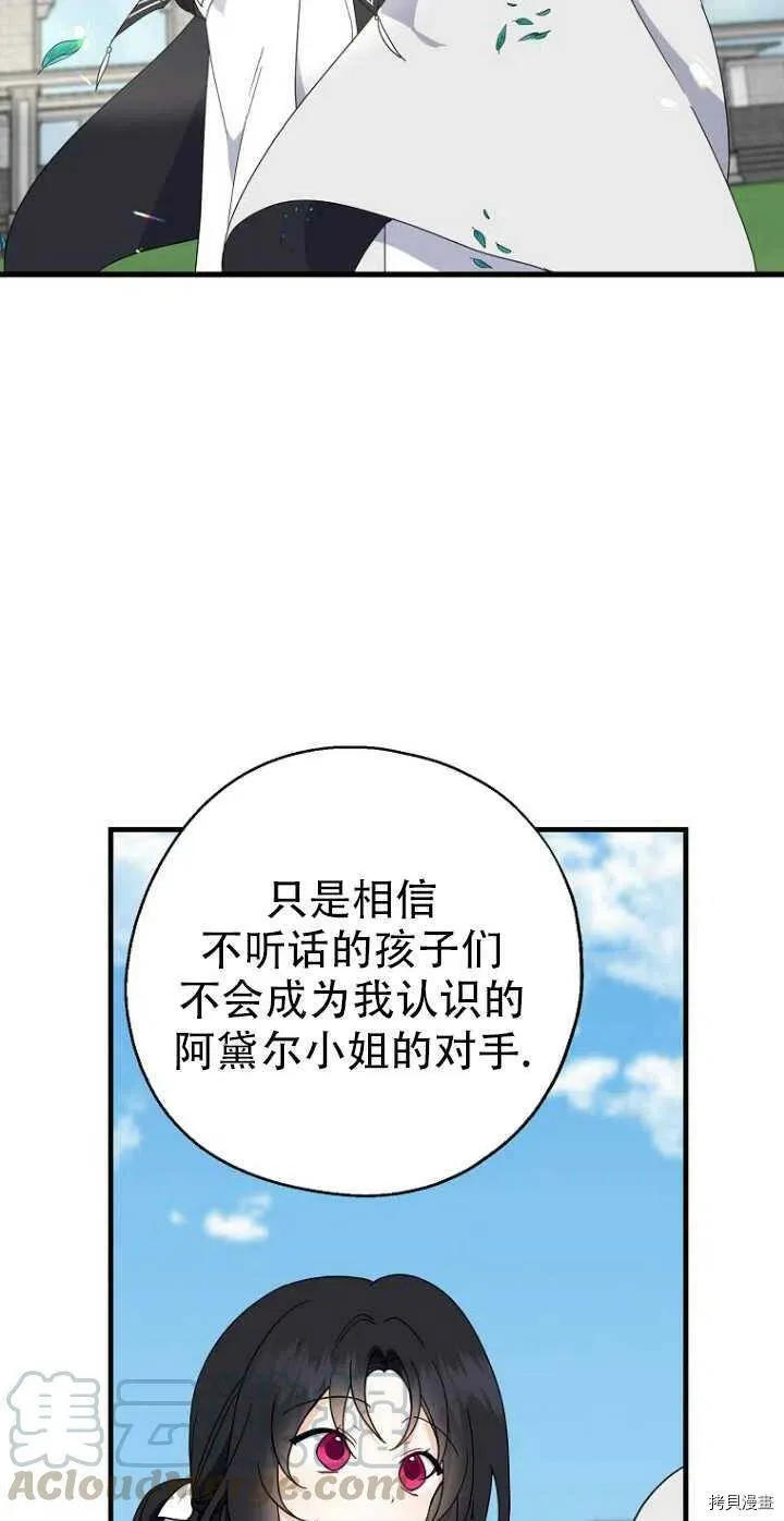 第28话 第34页