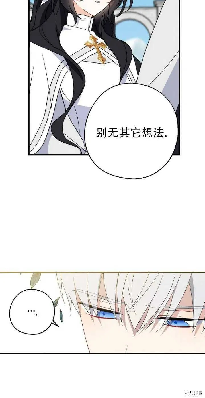 第28话 第35页