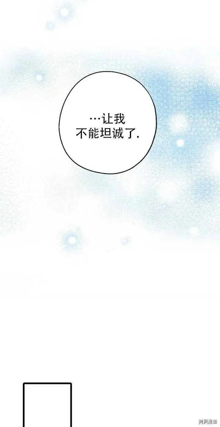 第28话 第41页