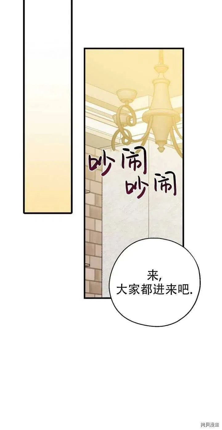 第28话 第42页
