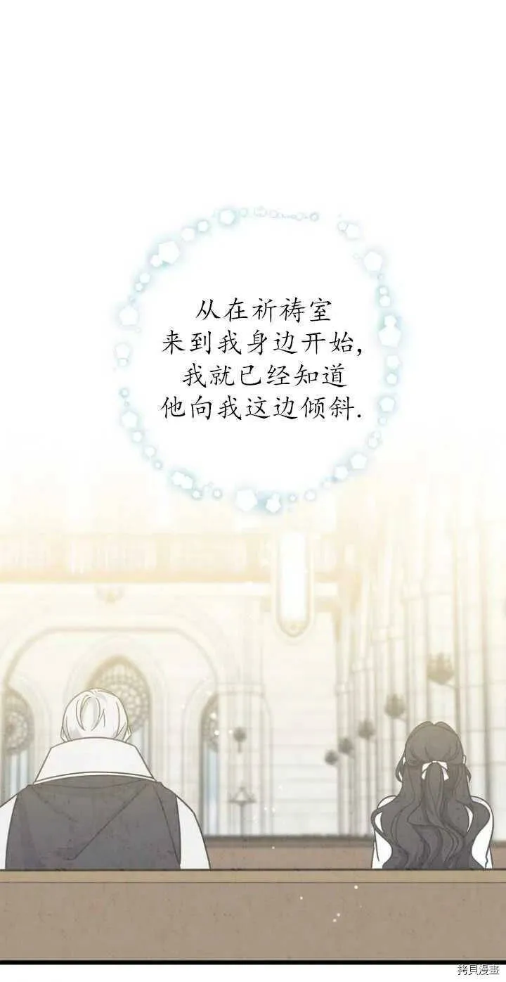 第28话 第53页