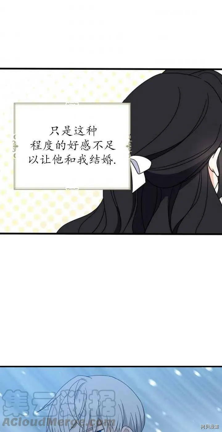 第28话 第55页