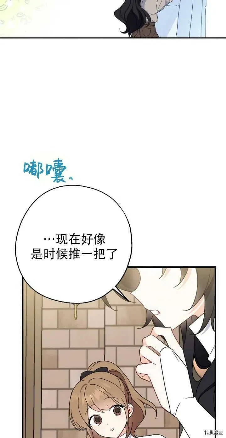 第28话 第57页