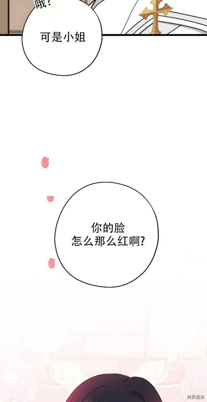 第28话 第59页