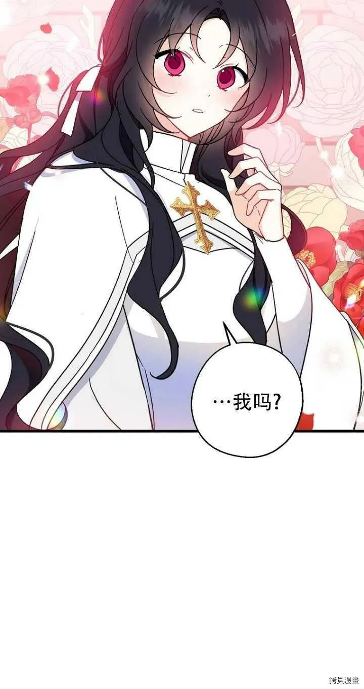 第28话 第60页