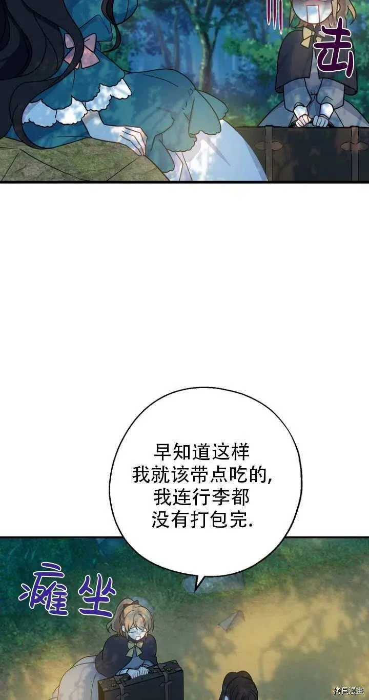 第33话 第12页