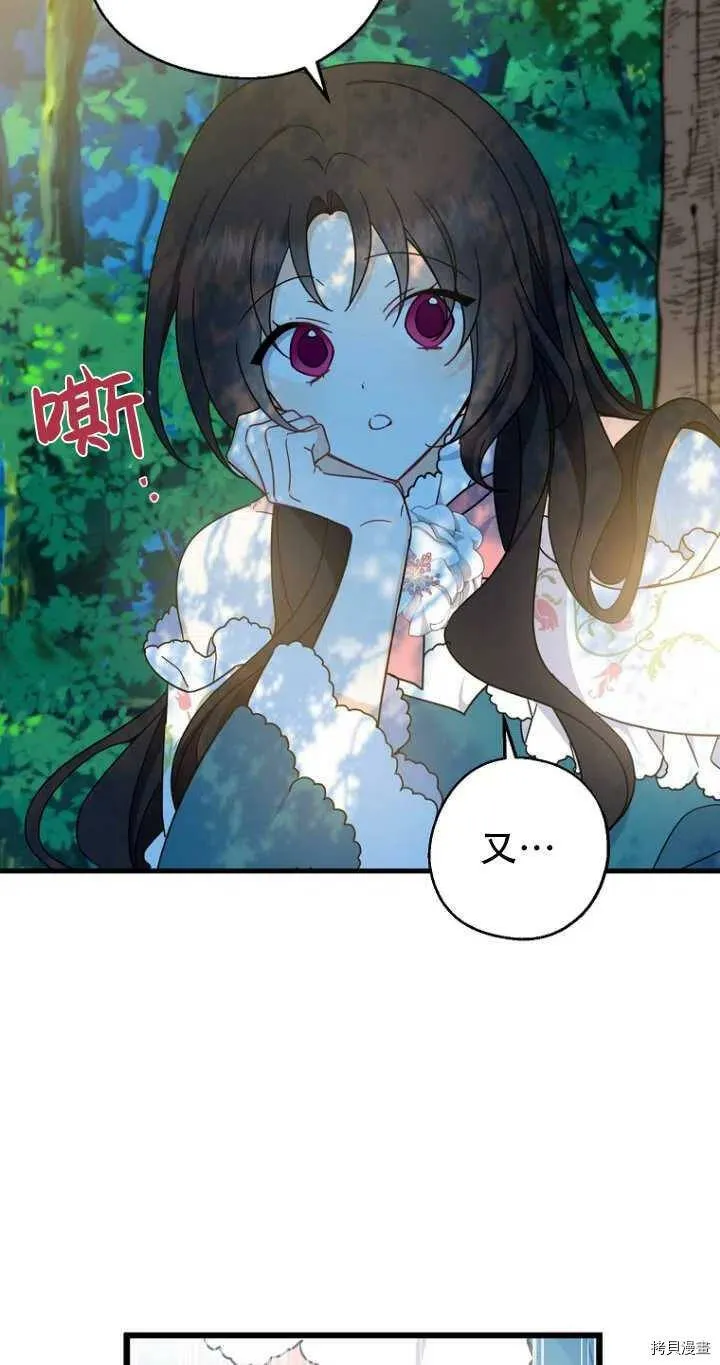 第33话 第15页