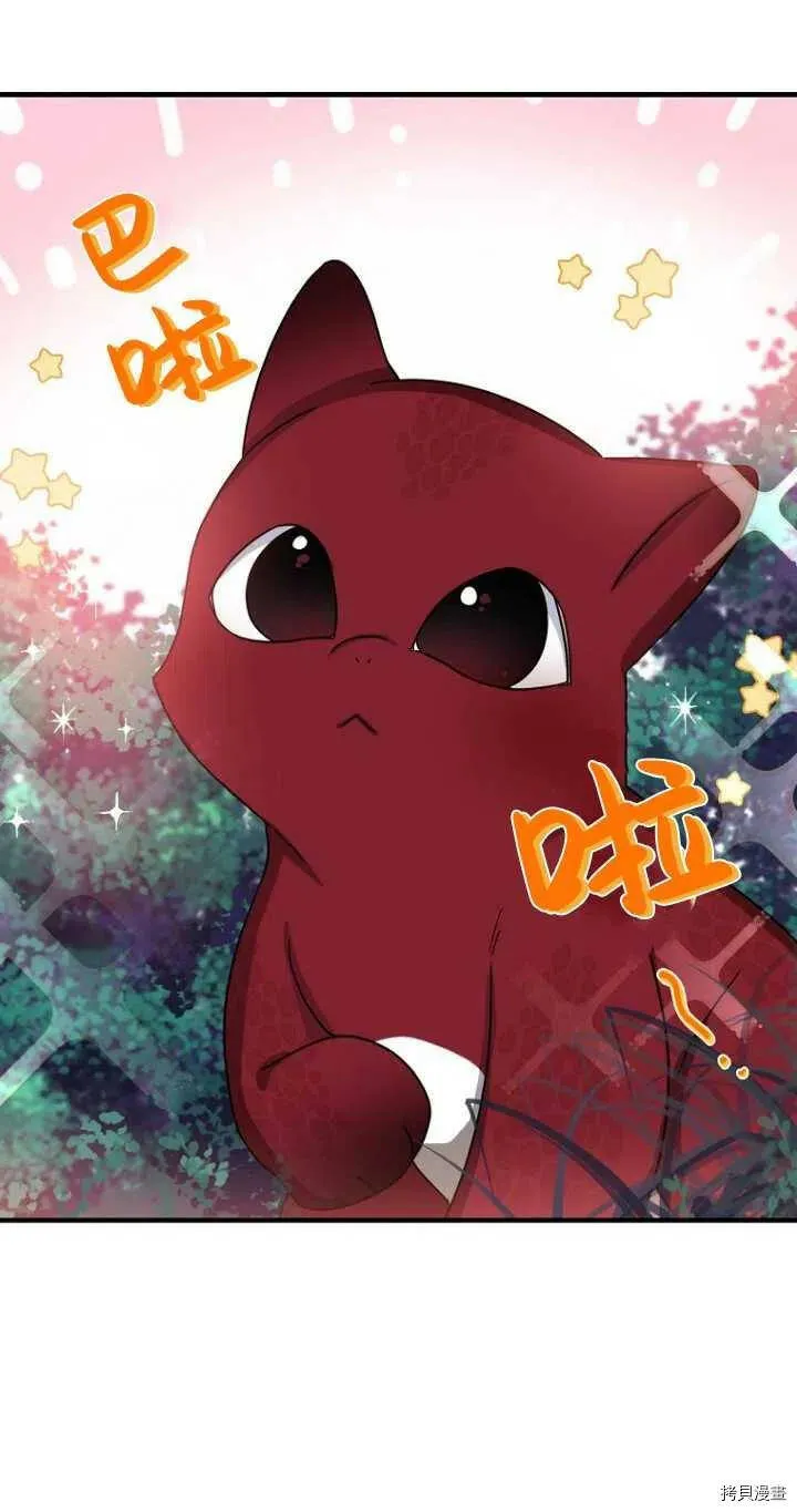 第33话 第17页