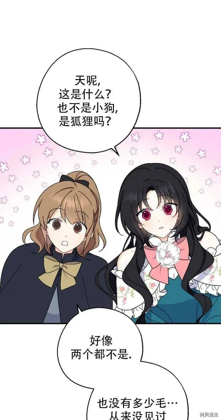 第33话 第18页
