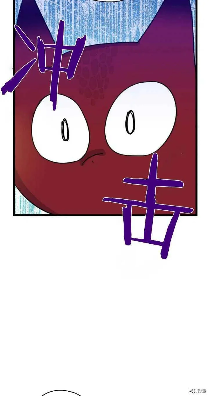 第33话 第26页