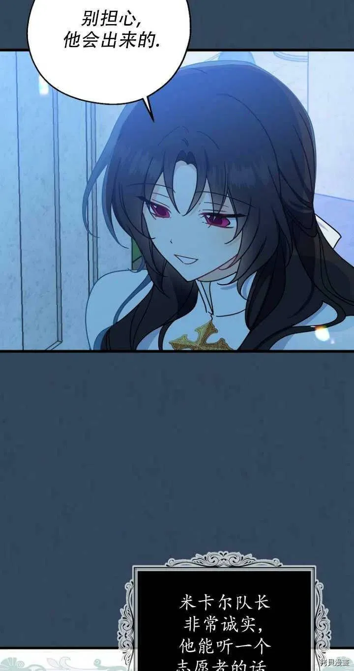 第33话 第35页