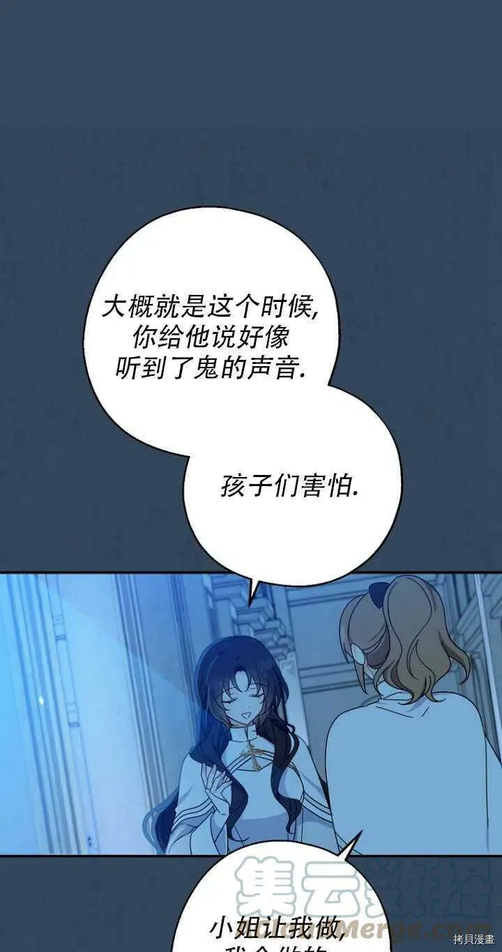 第33话 第37页