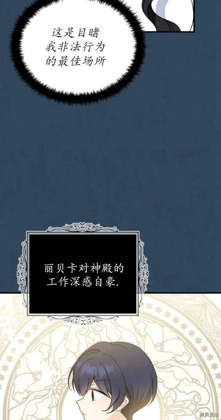 第33话 第39页