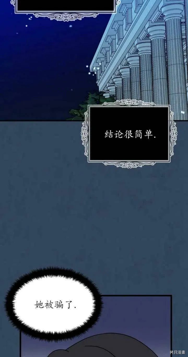 第33话 第41页