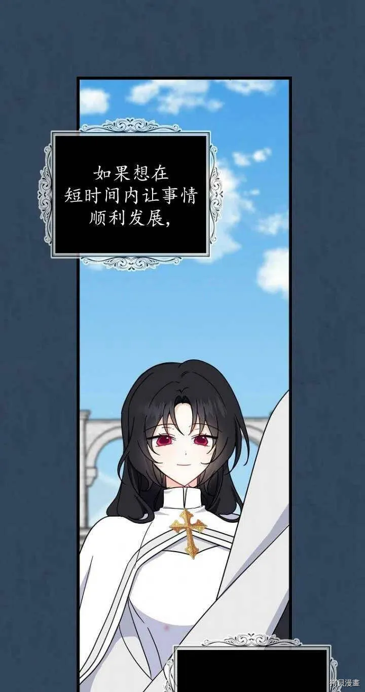 第33话 第48页