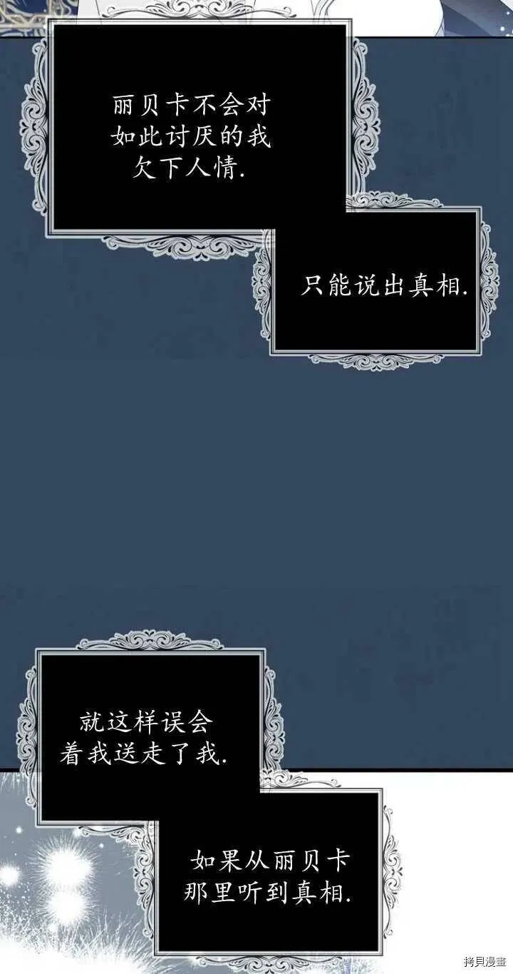 第33话 第50页