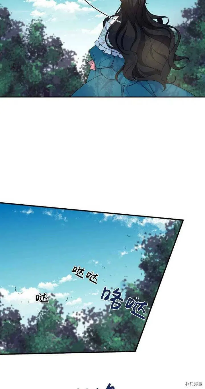 第33话 第54页