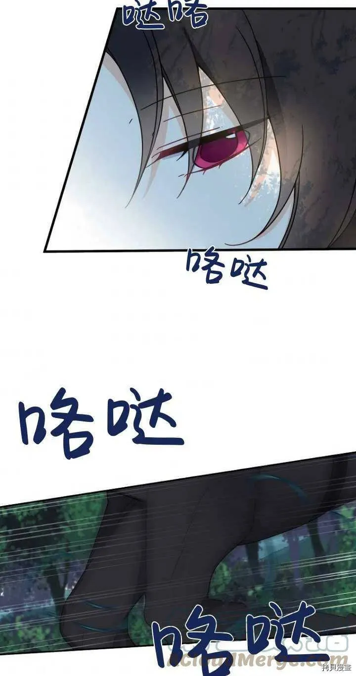 第33话 第55页