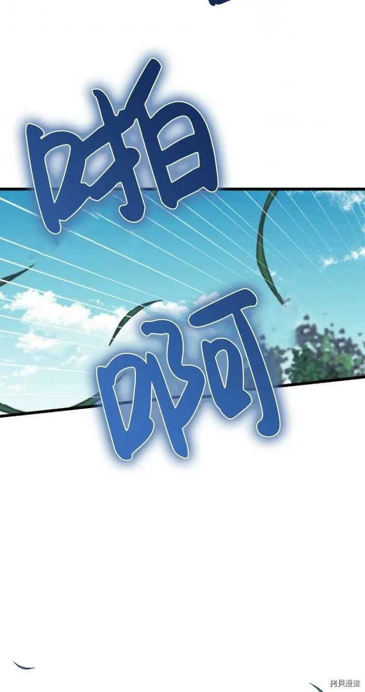 第33话 第56页
