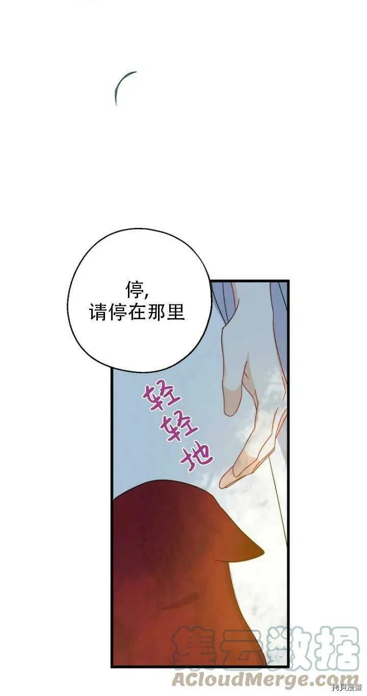 第33话 第58页