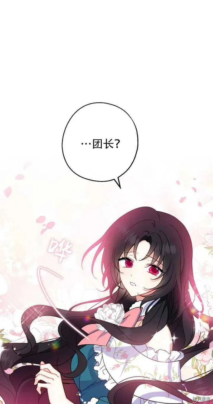 第33话 第59页