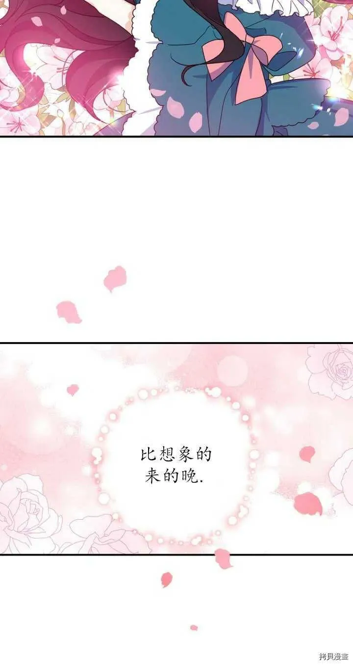 第33话 第60页