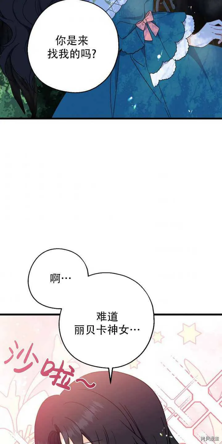 第33话 第62页