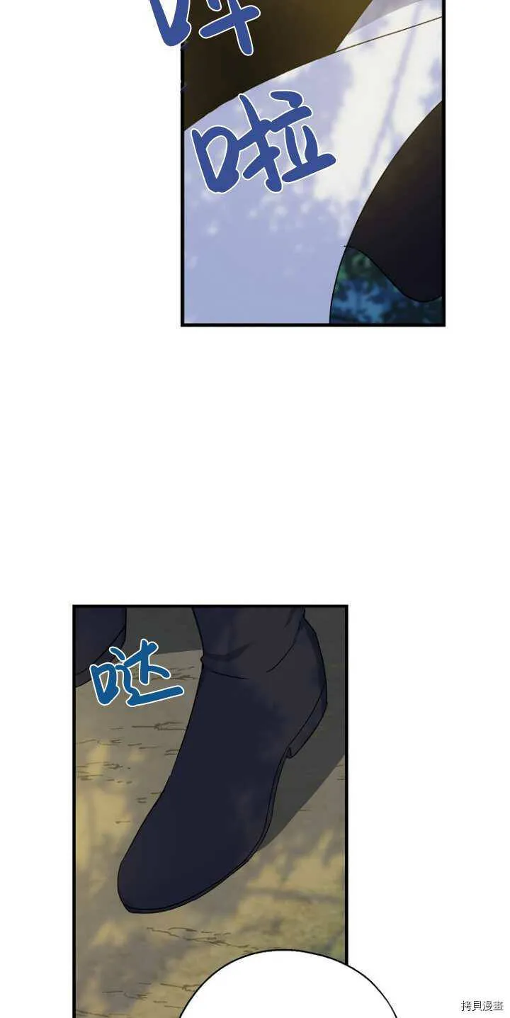 第34话 第7页