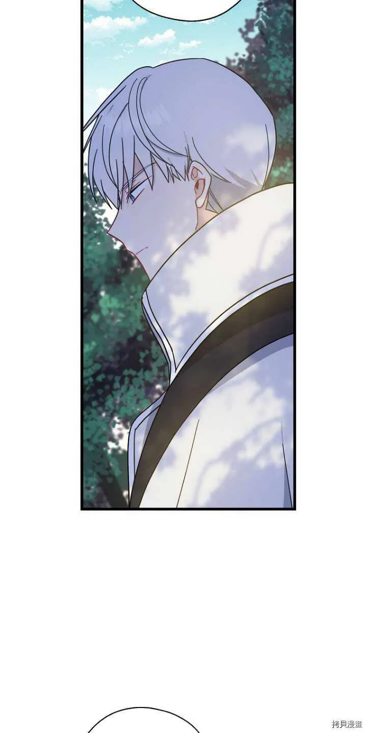 第34话 第10页