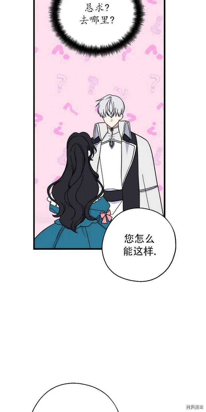 第34话 第14页