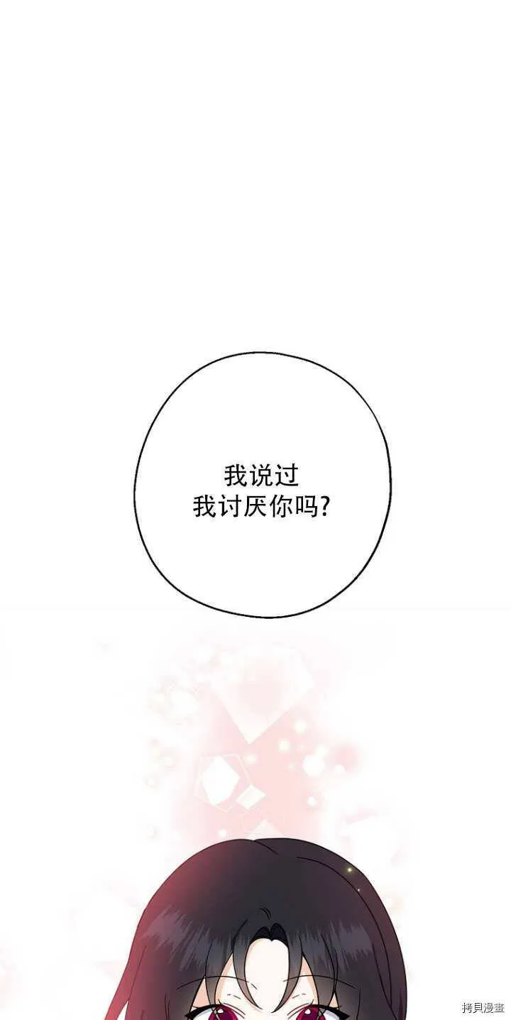 第34话 第18页