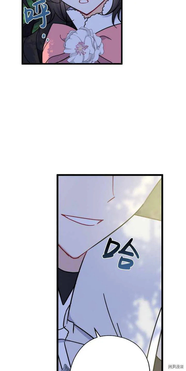 第34话 第22页