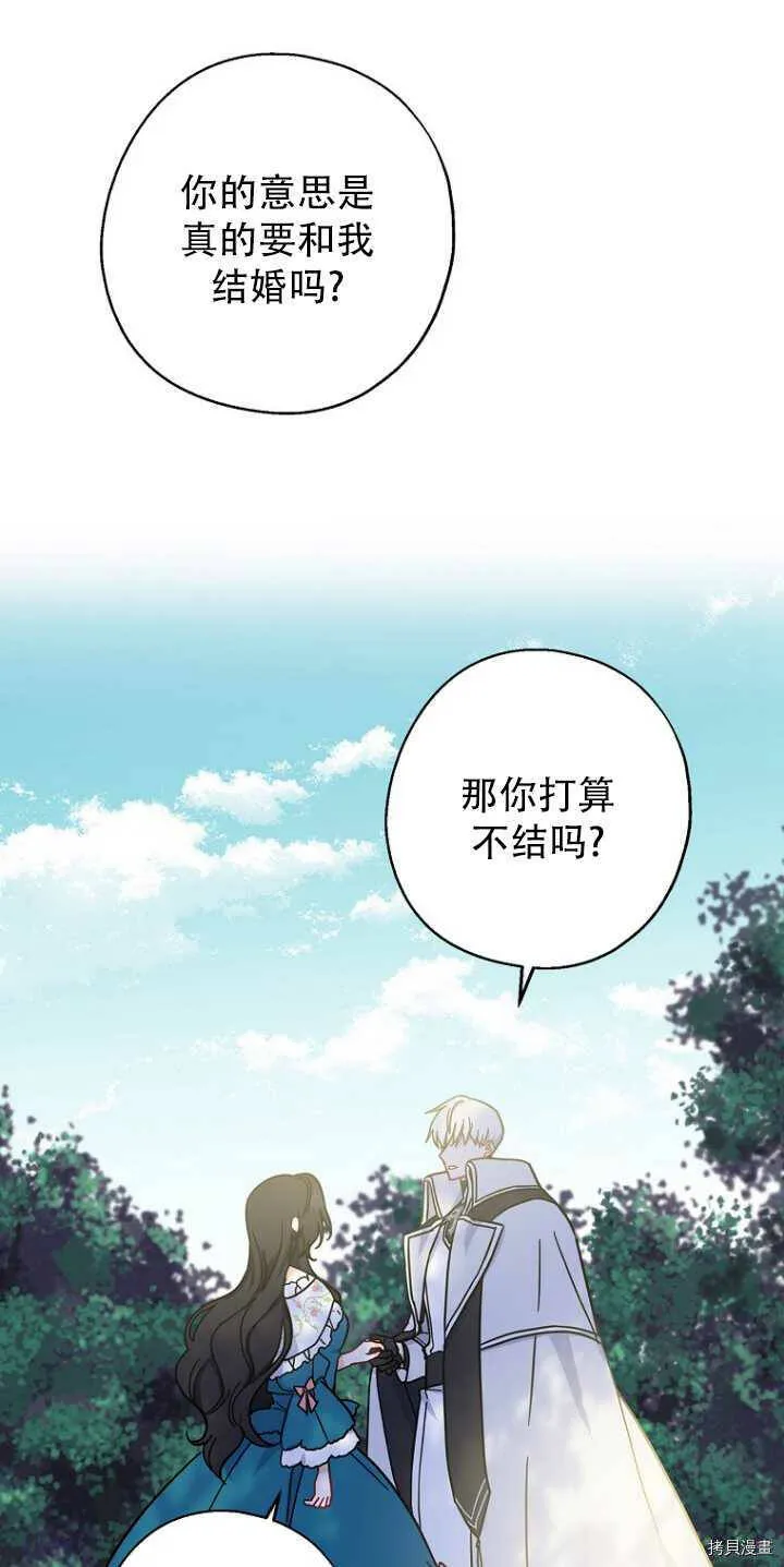 第34话 第26页
