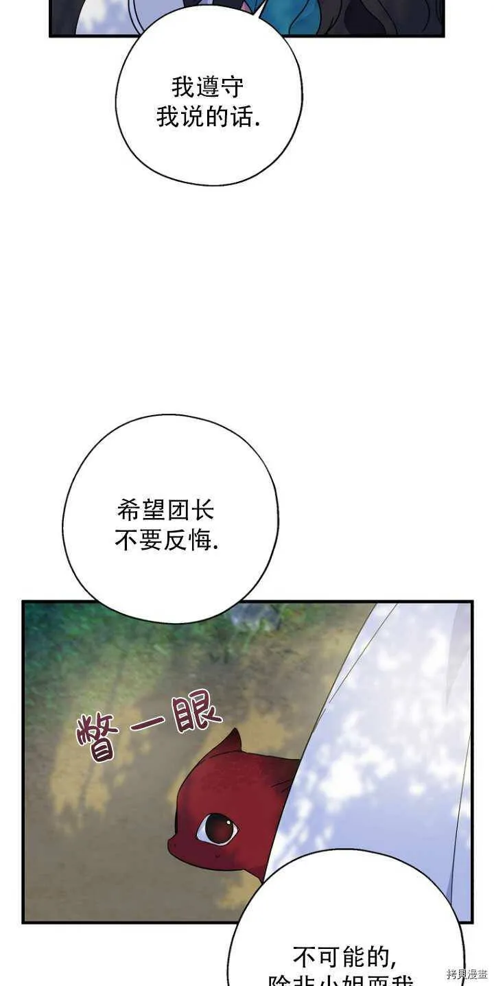 第34话 第32页
