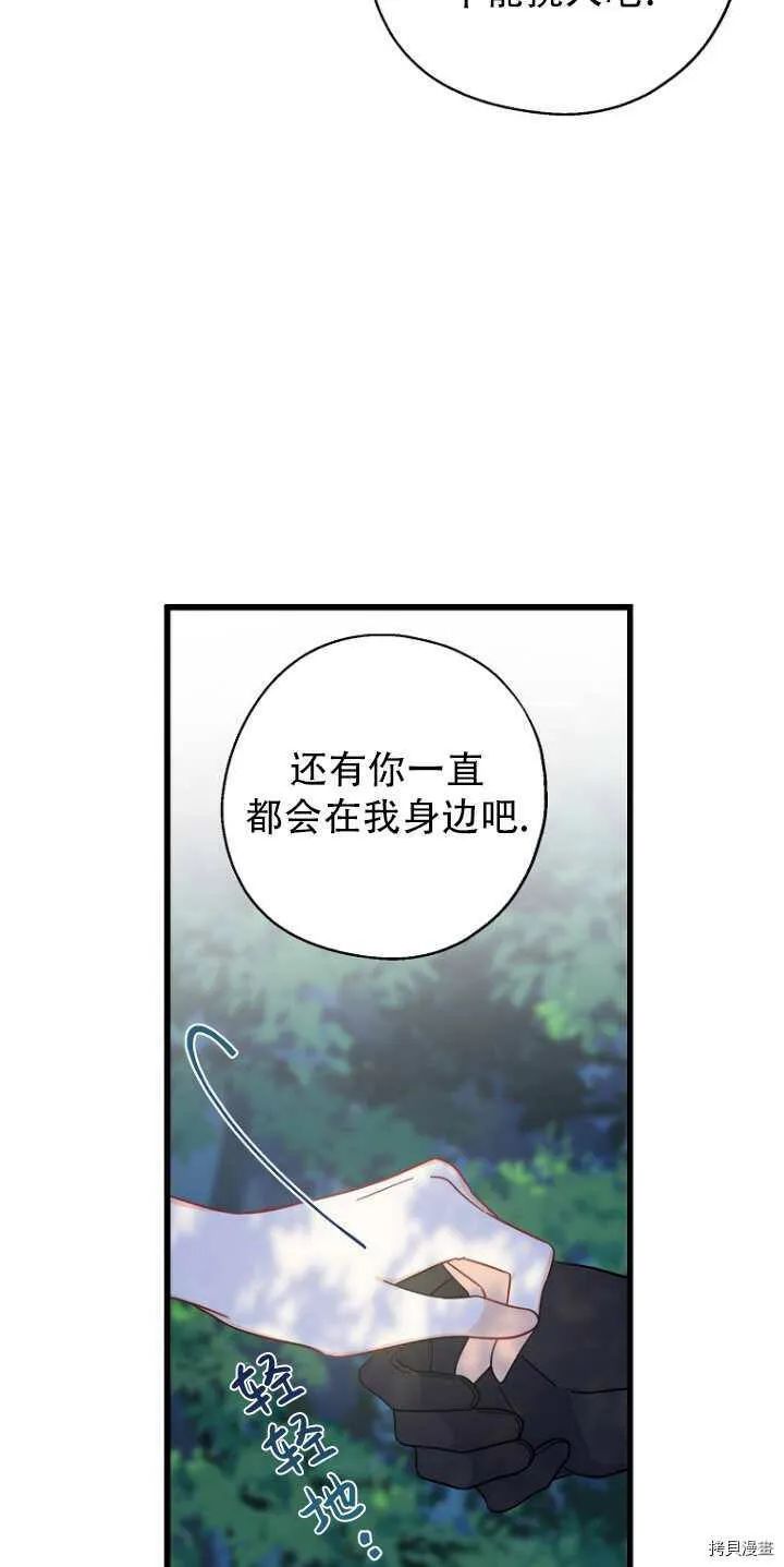 第34话 第34页