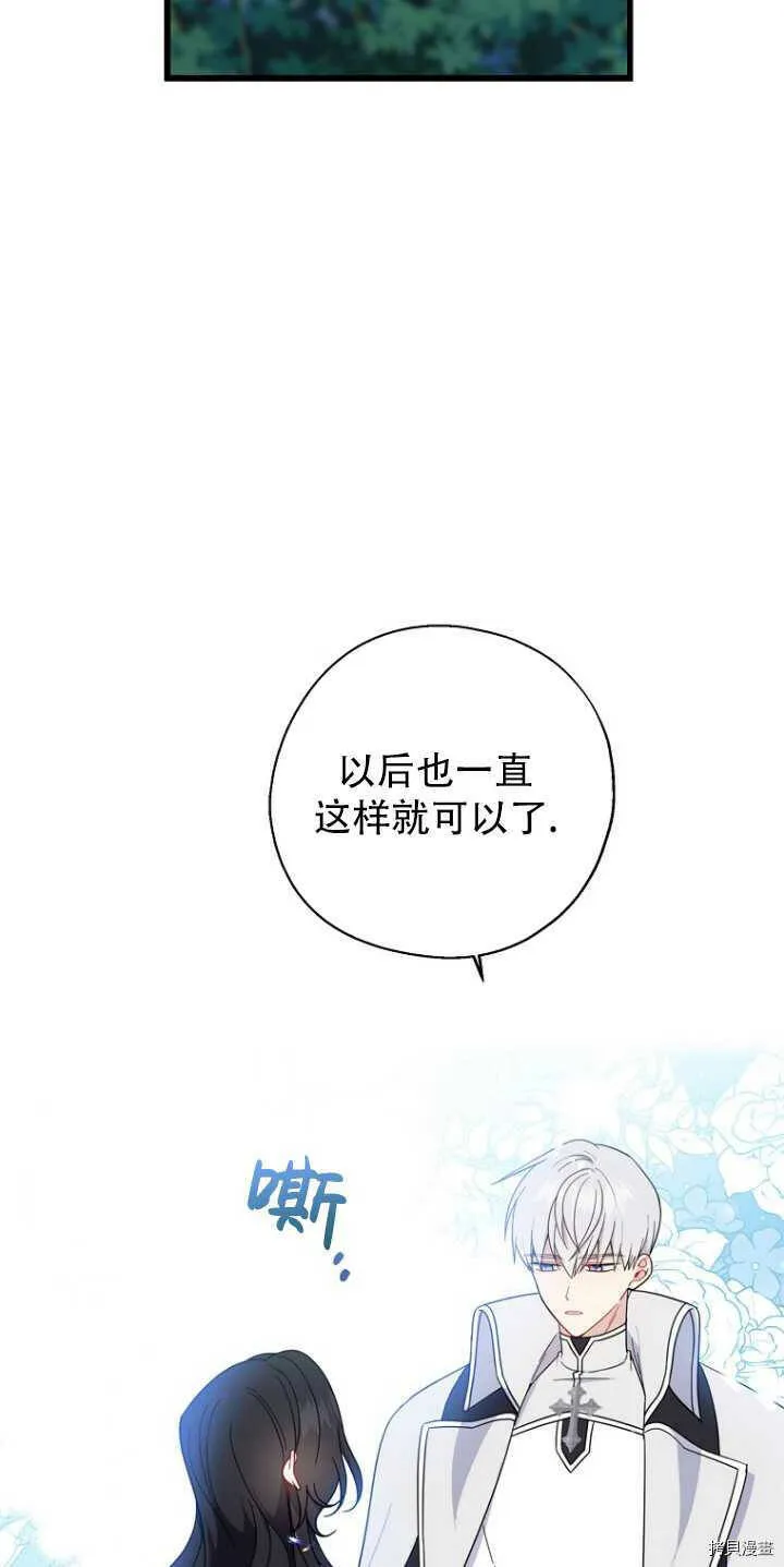 第34话 第35页