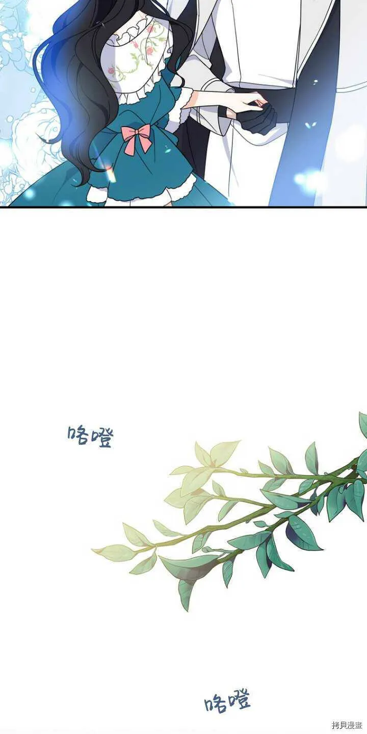 第34话 第36页
