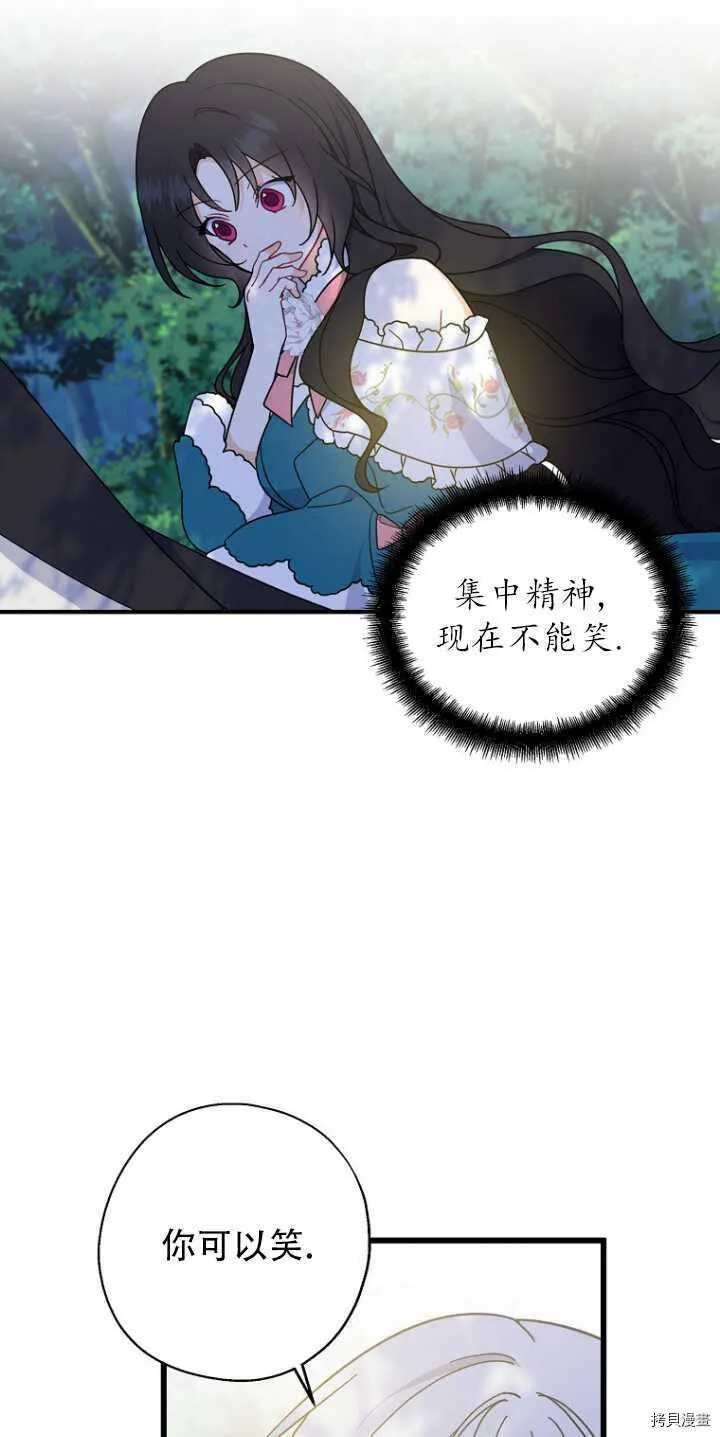 第34话 第37页