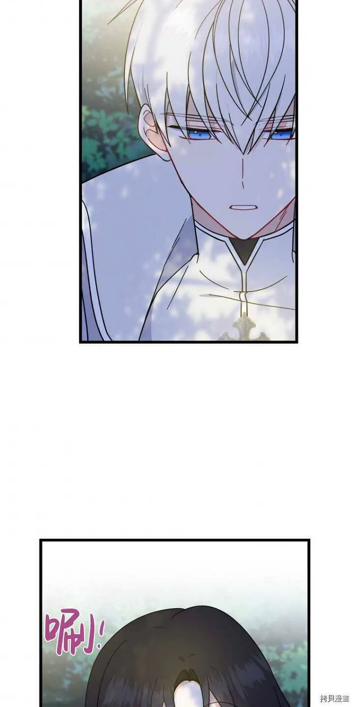 第34话 第38页